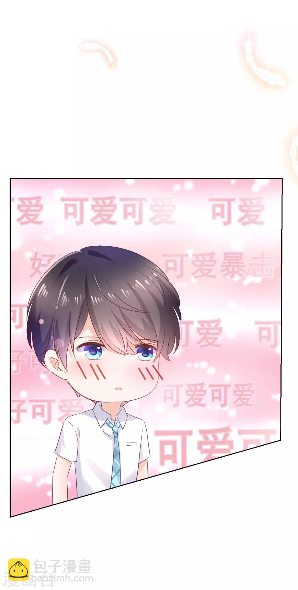 人氣同桌是隻貓 - 第139話 不小心親到了 - 2