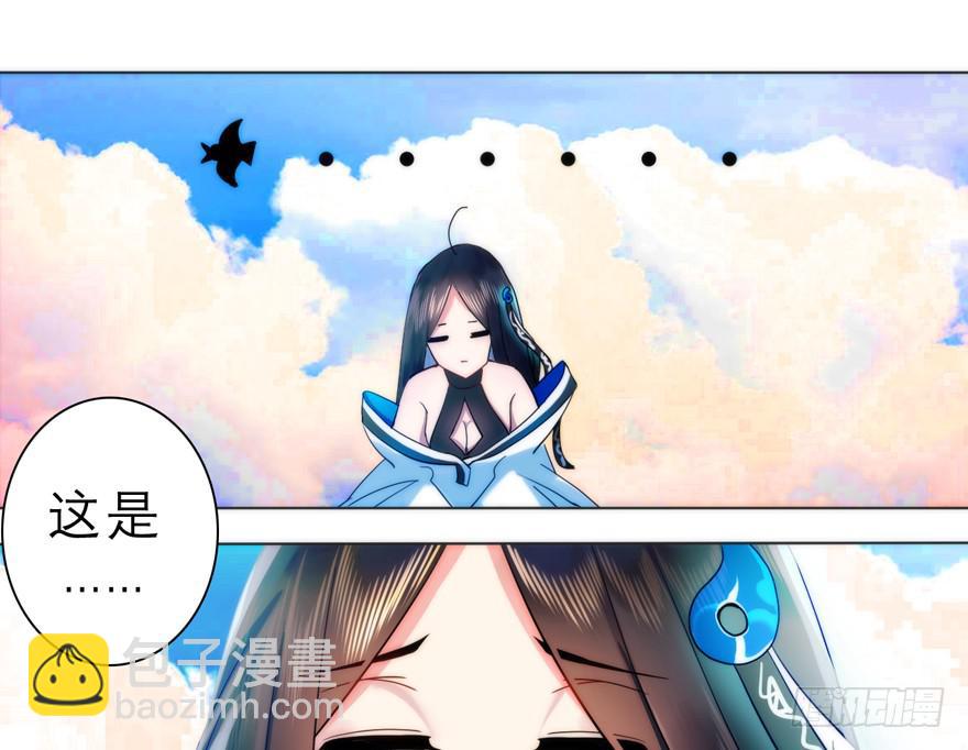 少女爭鳴 - 2.爭鳴開始(1/2) - 4