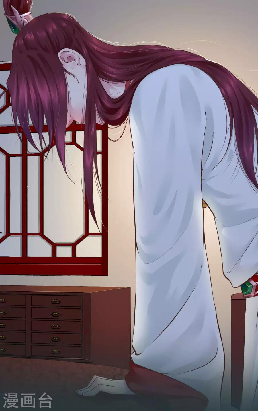 盛世帝王妃 - 第103話 臥虎藏龍 - 1