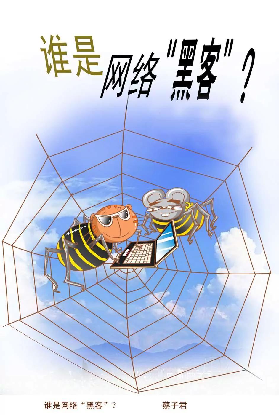 神秘的科技 - 第19話 - 1