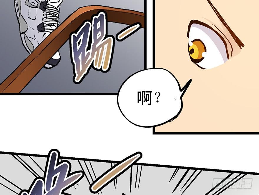 太乙东皇箓（在线招魂） - 第八话(2/3) - 2