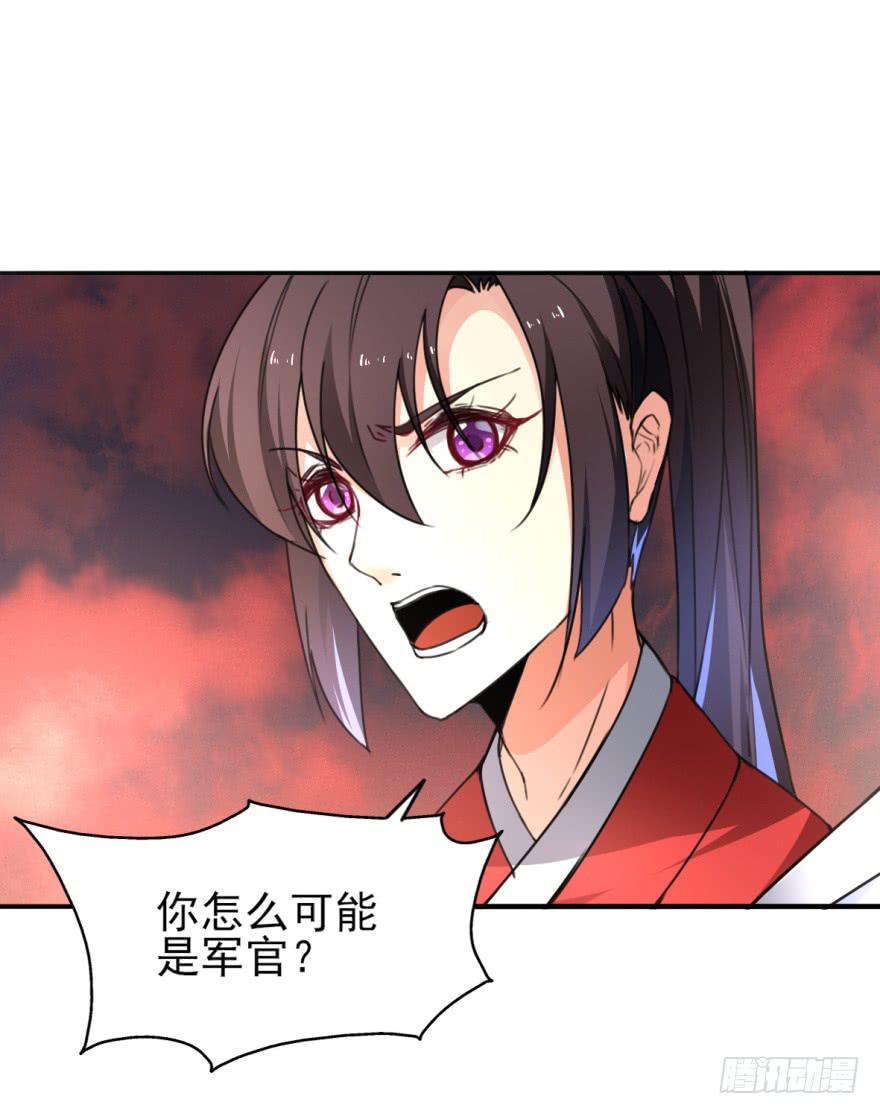 她是蘭陵王？！ - 這也是那個盛極一時的北齊？！(1/2) - 1