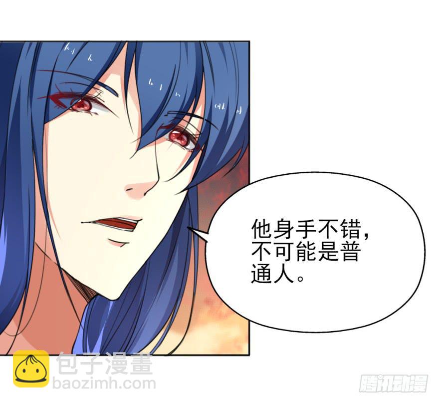 她是蘭陵王？！ - 這也是那個盛極一時的北齊？！(1/2) - 2