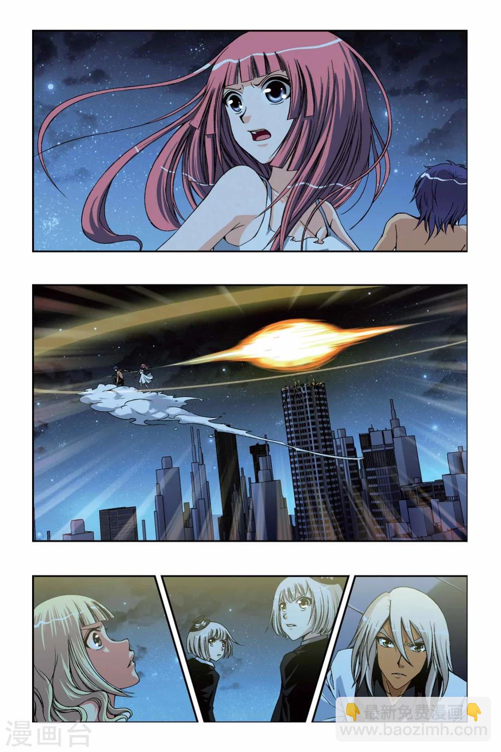 偷星九月天 - 第217話 危機重重 - 2