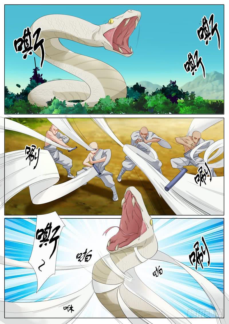 文武仙雲之仕林傳 - 雙刃劍 - 1