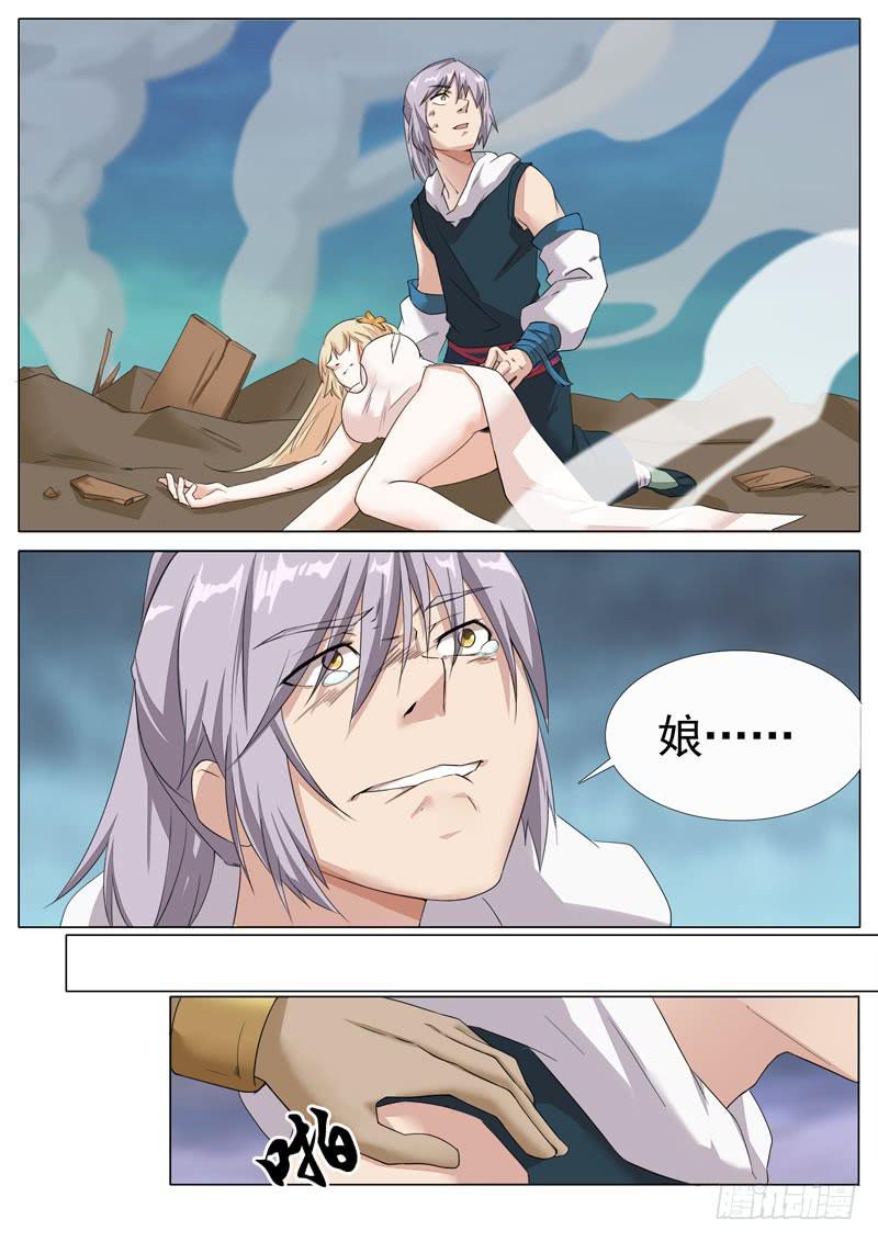 文武仙雲之仕林傳 - 雙刃劍 - 2