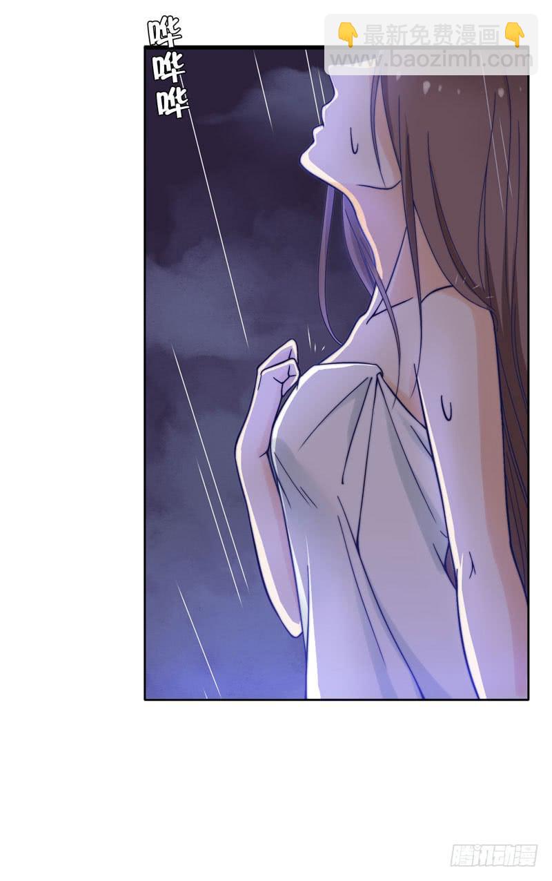 我的男神是Gay？ - 酒吧遇險 - 3