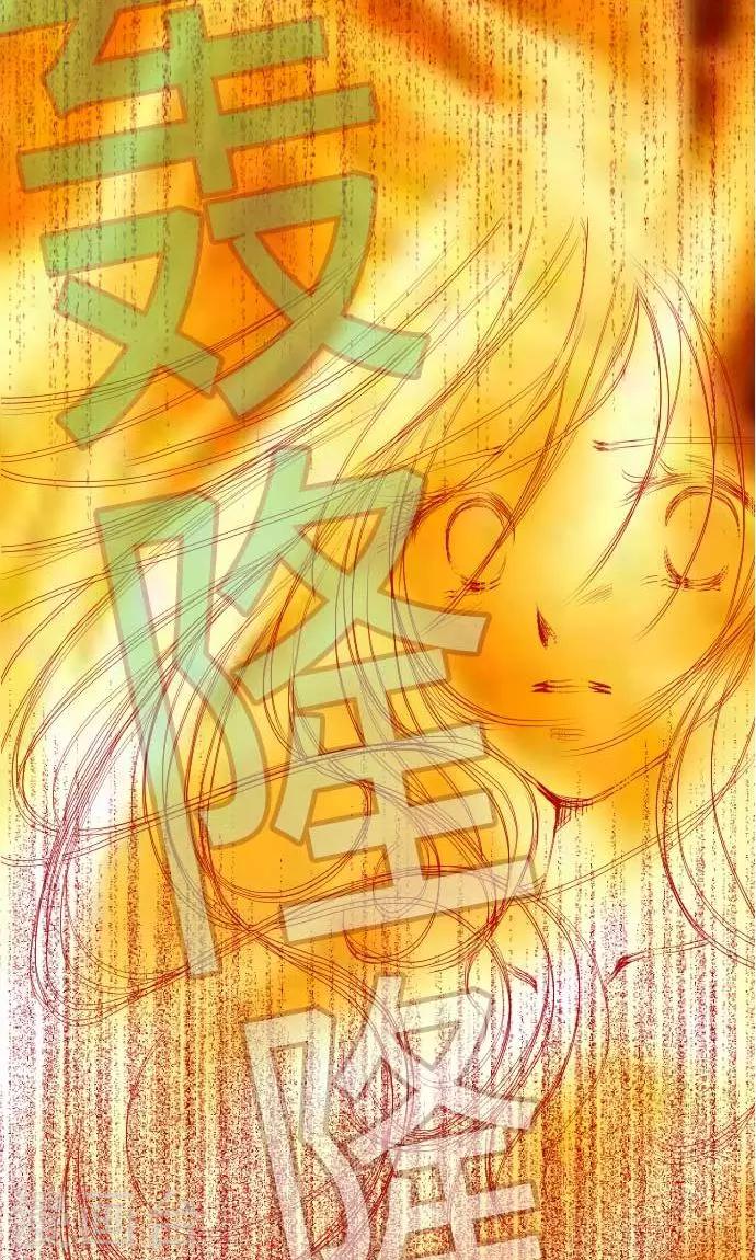 我的汪汪男友 - 第23話 紅 - 2