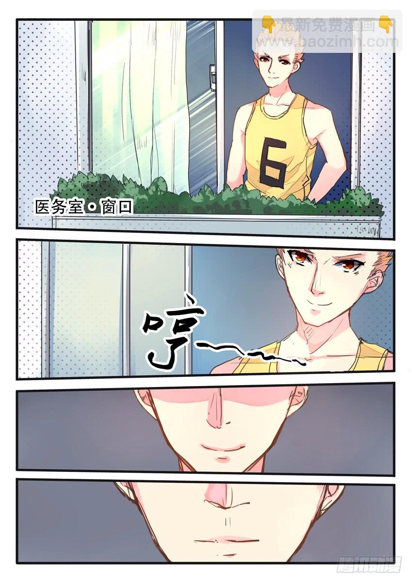 我和未來的自己 - 第065話 - 2
