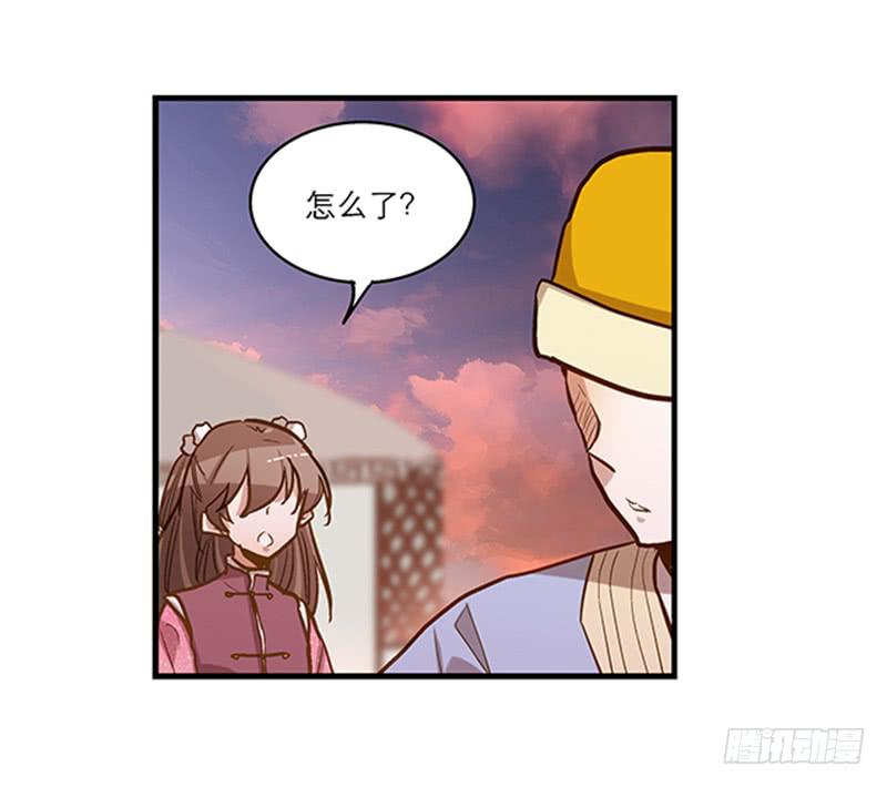 我家有個真神棍 - 第五十一話 都是你的錯！ - 2