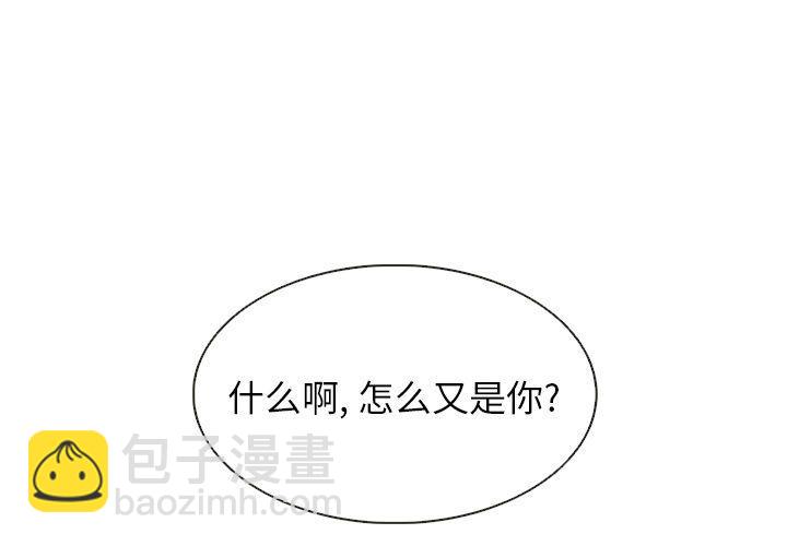 夏奈爾女孩 - 第29話(1/3) - 4