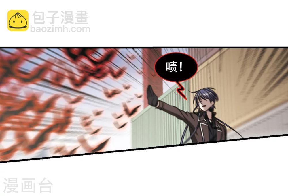 血族禁域 - 第373話 悲劇都是相似的4 - 3
