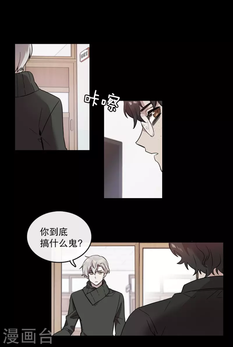 心動舞臺 - 第7話 舞臺1 - 1