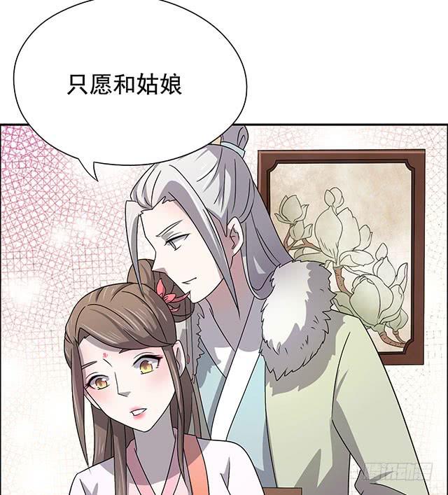 煙花那些事 - 今日八卦主題(2/2) - 1