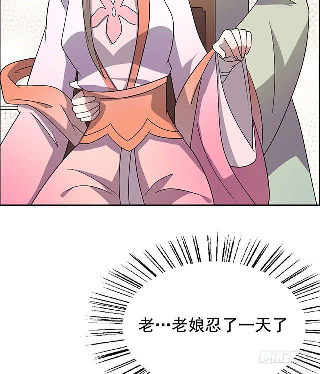 煙花那些事 - 今日八卦主題(2/2) - 2