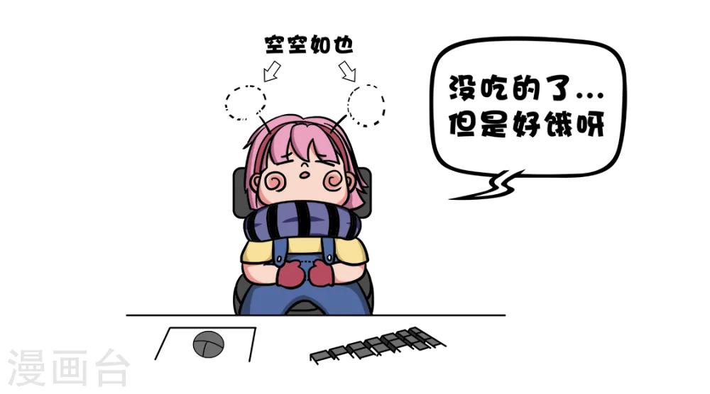 爺二盜鈴 - 第9話 最美男高音？呵~ - 1
