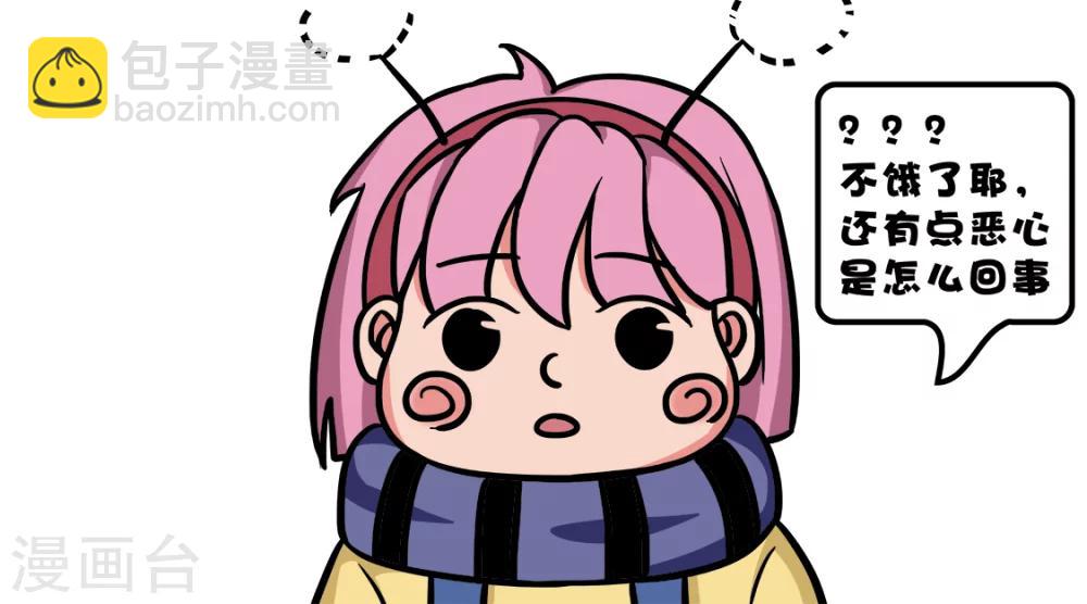 爺二盜鈴 - 第9話 最美男高音？呵~ - 1
