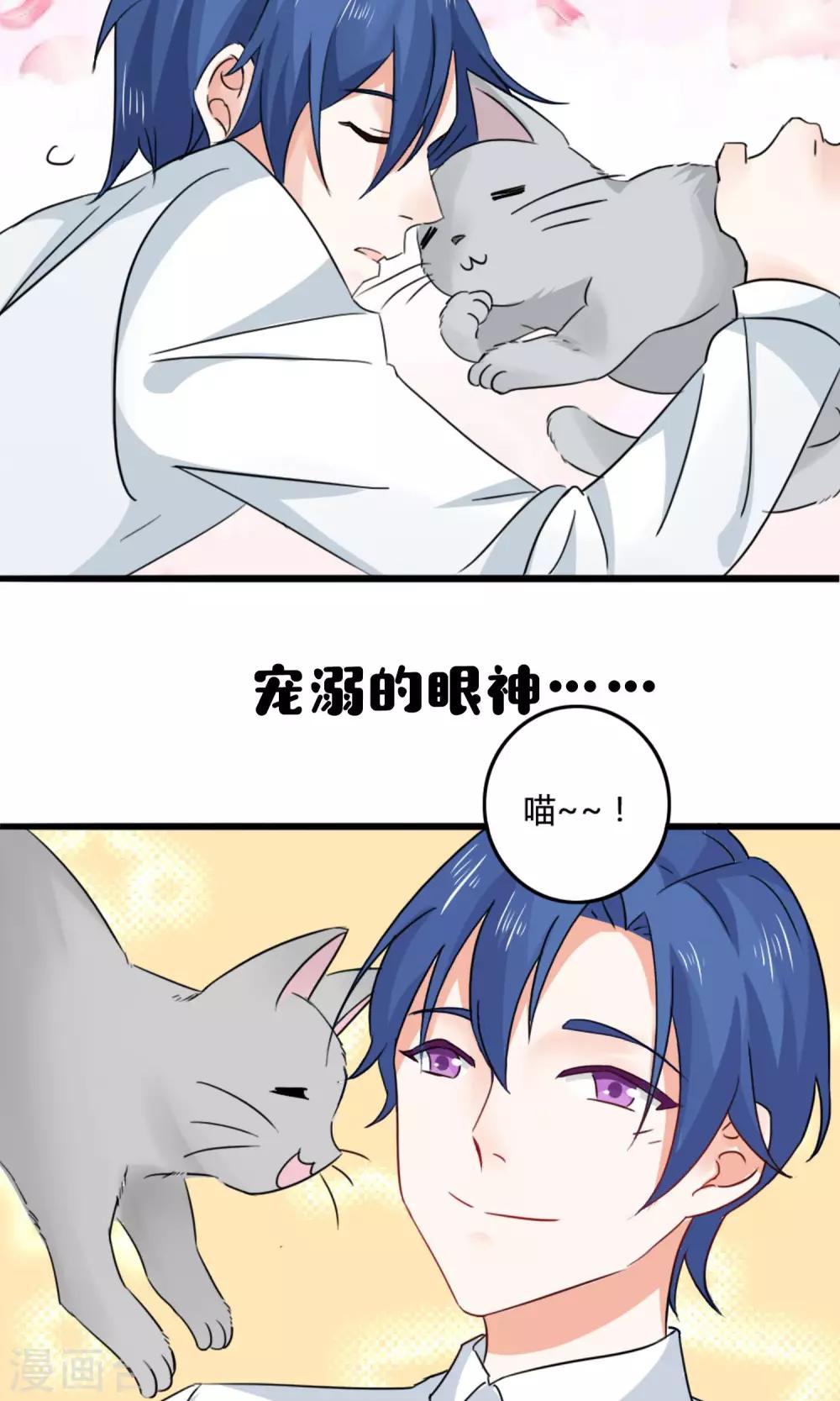 姻緣上上籤 - 預告 - 2
