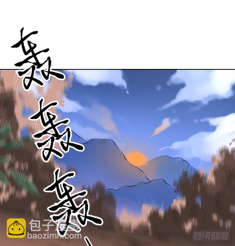一字煉妖 - 26話 玉姬娘娘 - 2