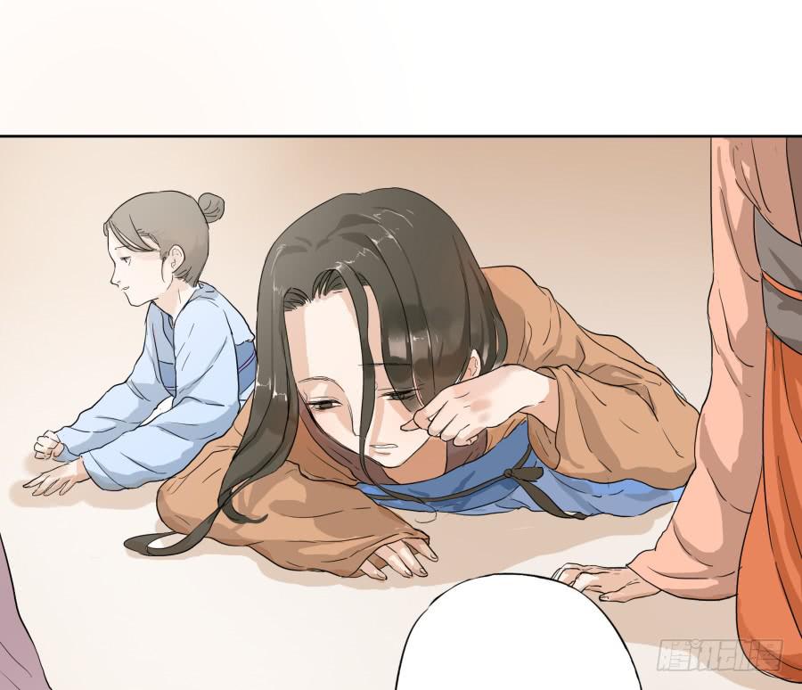 一字煉妖 - 32話 心魔已生 - 3