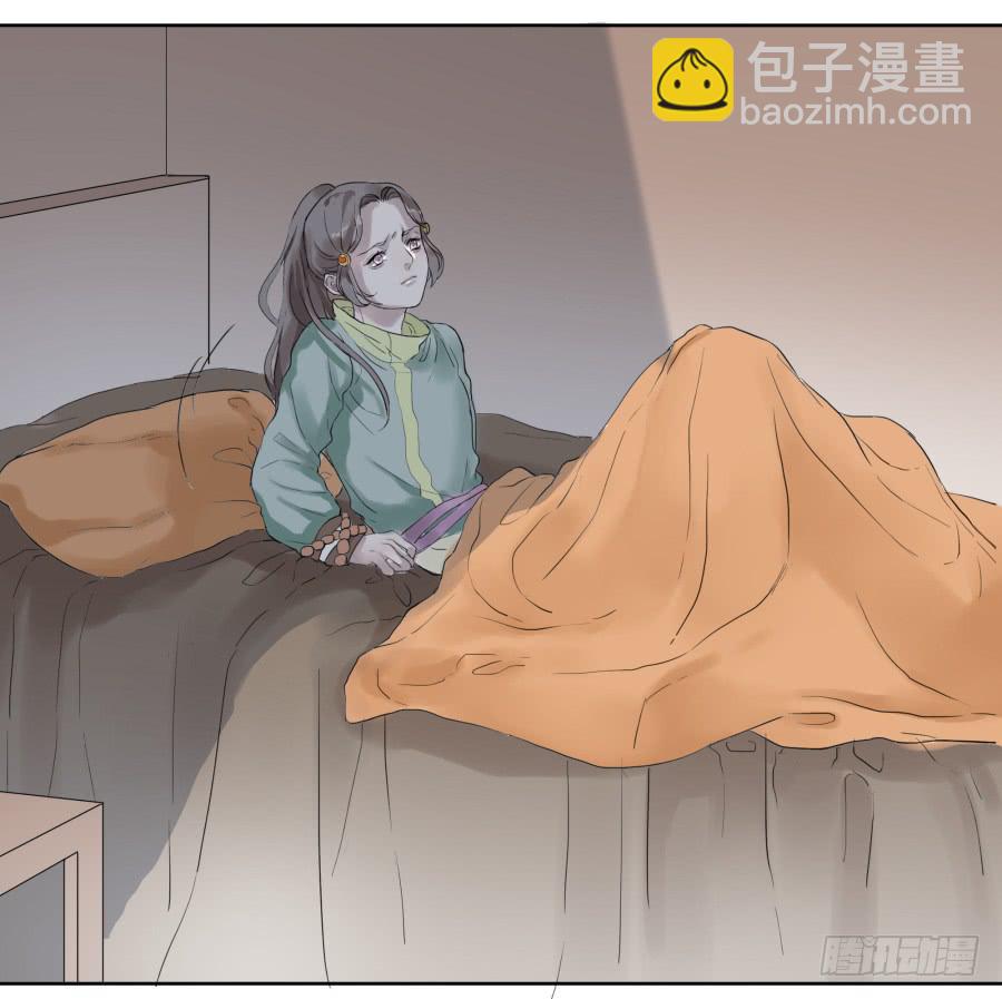一字煉妖 - 36話 人心淺薄 - 2