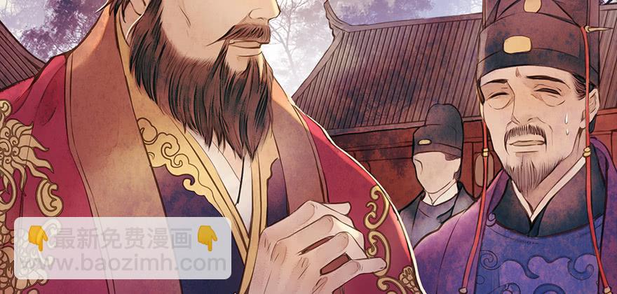張公案 - 鬼筆筒（二十三）打不得，斬不得(1/2) - 4