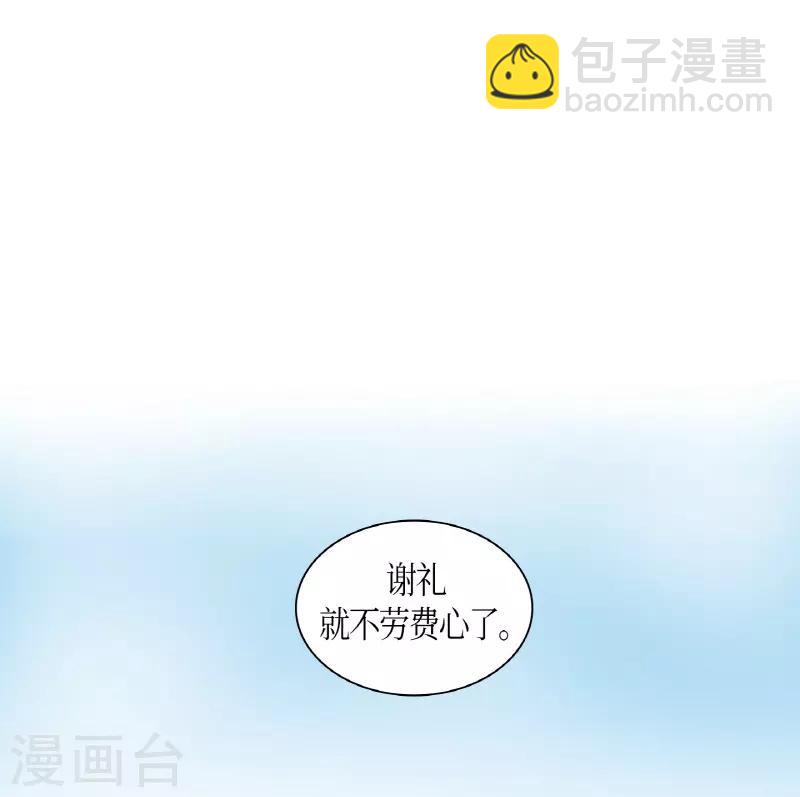 朝鮮男女相悅之事操作團 - 第4話 白色梨花4(2/2) - 2