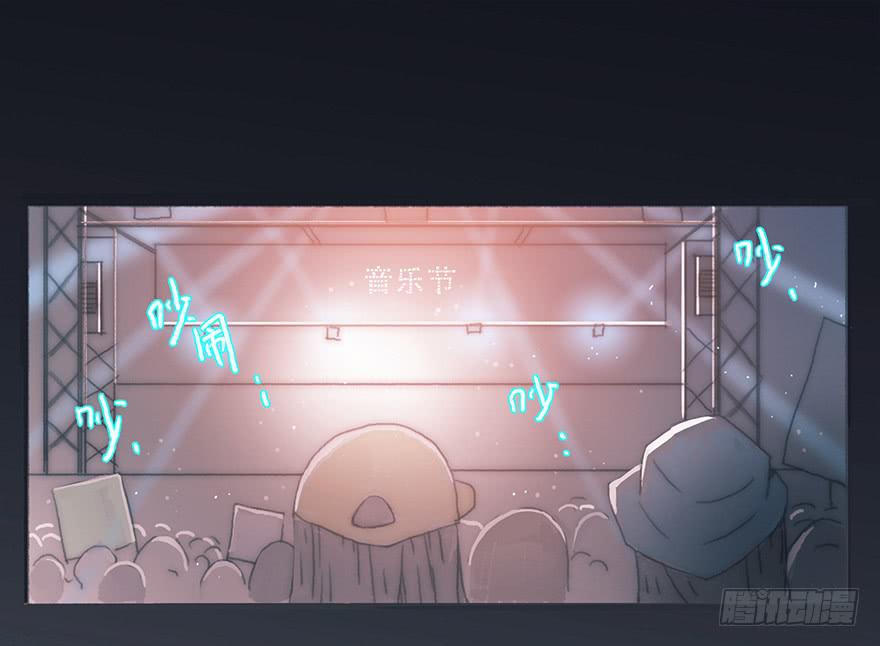 終於和黑粉同居了 - 韓君然，別拖後腿！ - 1
