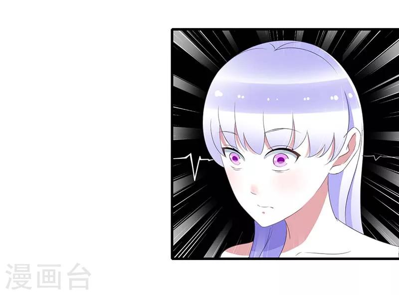 總裁的私人秘書 - 第39話 各回各家 - 3