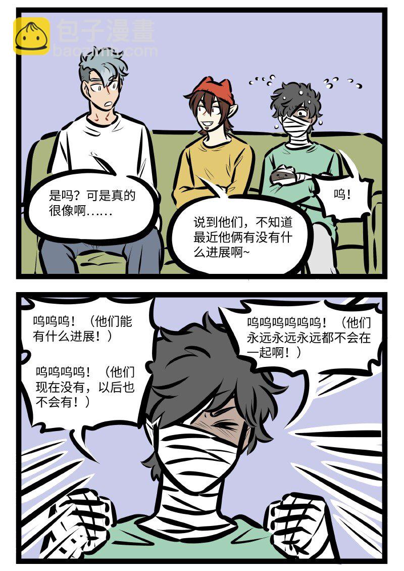 1031萬聖街 - 第593話 保密 - 1