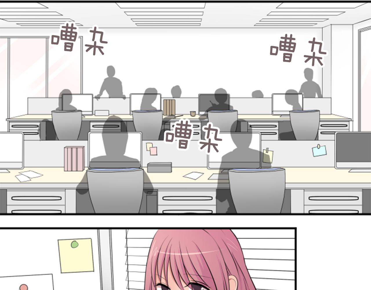 12歲的心動時差 - 第24話 有所動搖的情感，迷惘不安的心情(1/2) - 3