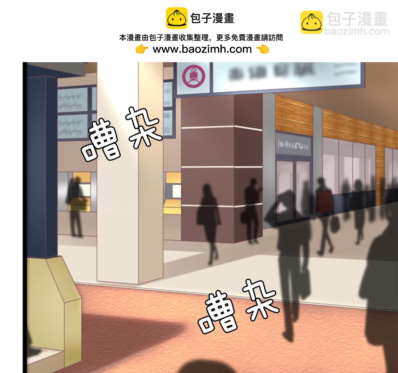 12歲的心動時差 - 第二部 第177話 心動 - 1