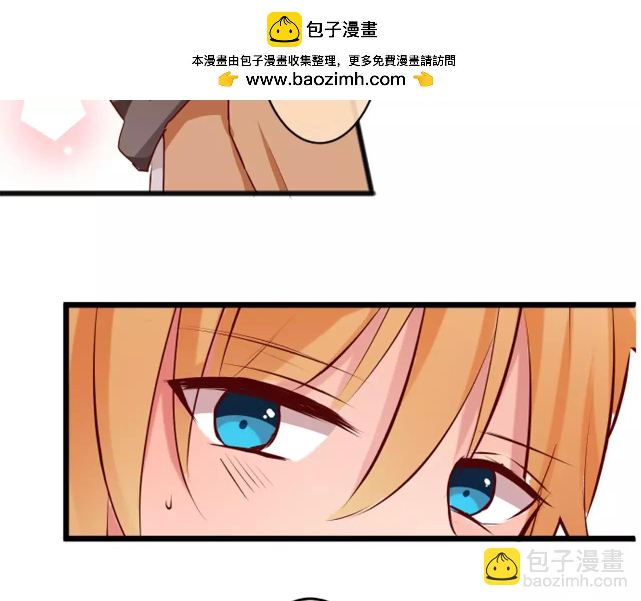 12歲的心動時差 - 第59話 約定 - 1