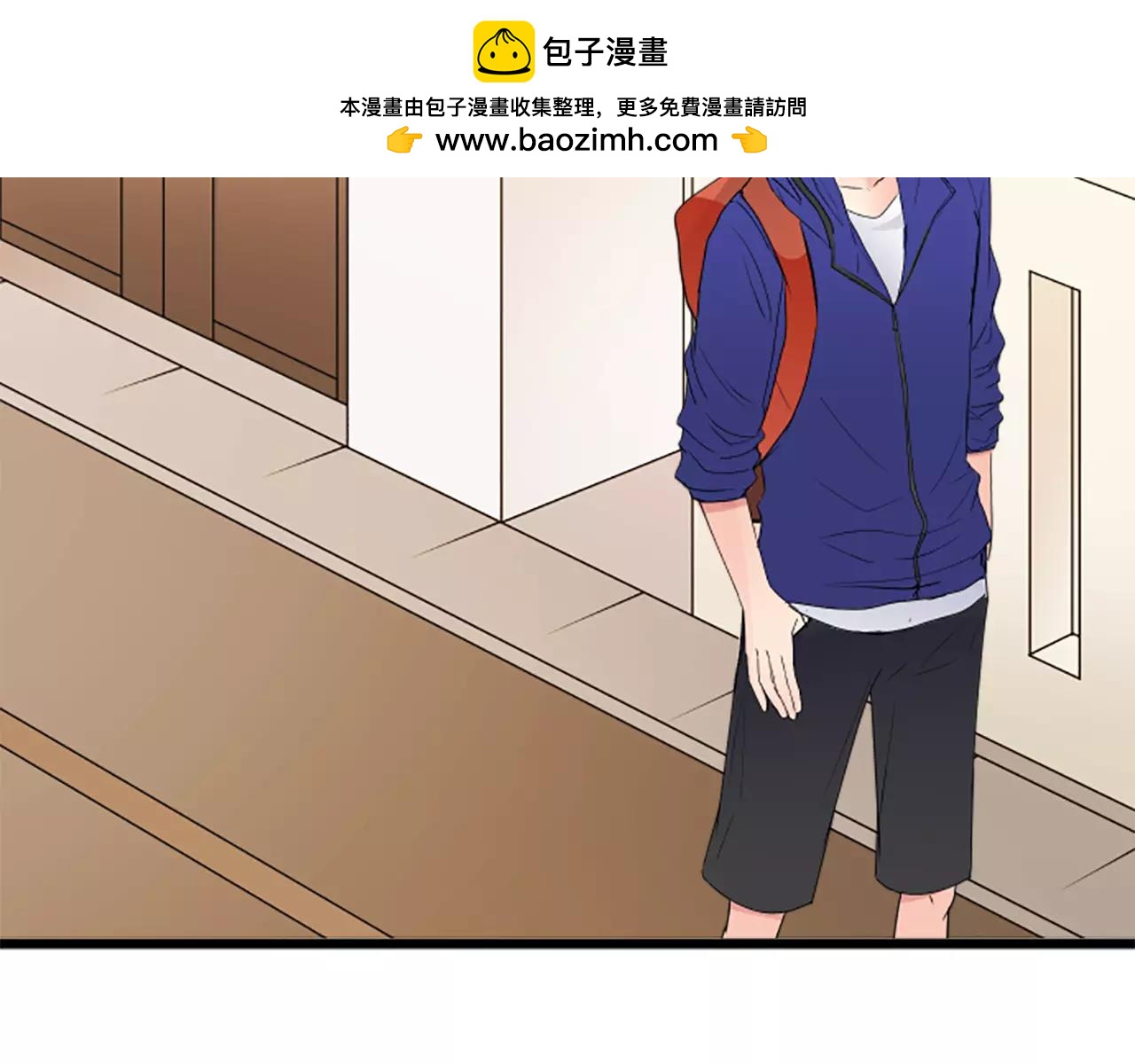 12歲的心動時差 - 第二部 第5話 前來解救的是 - 1
