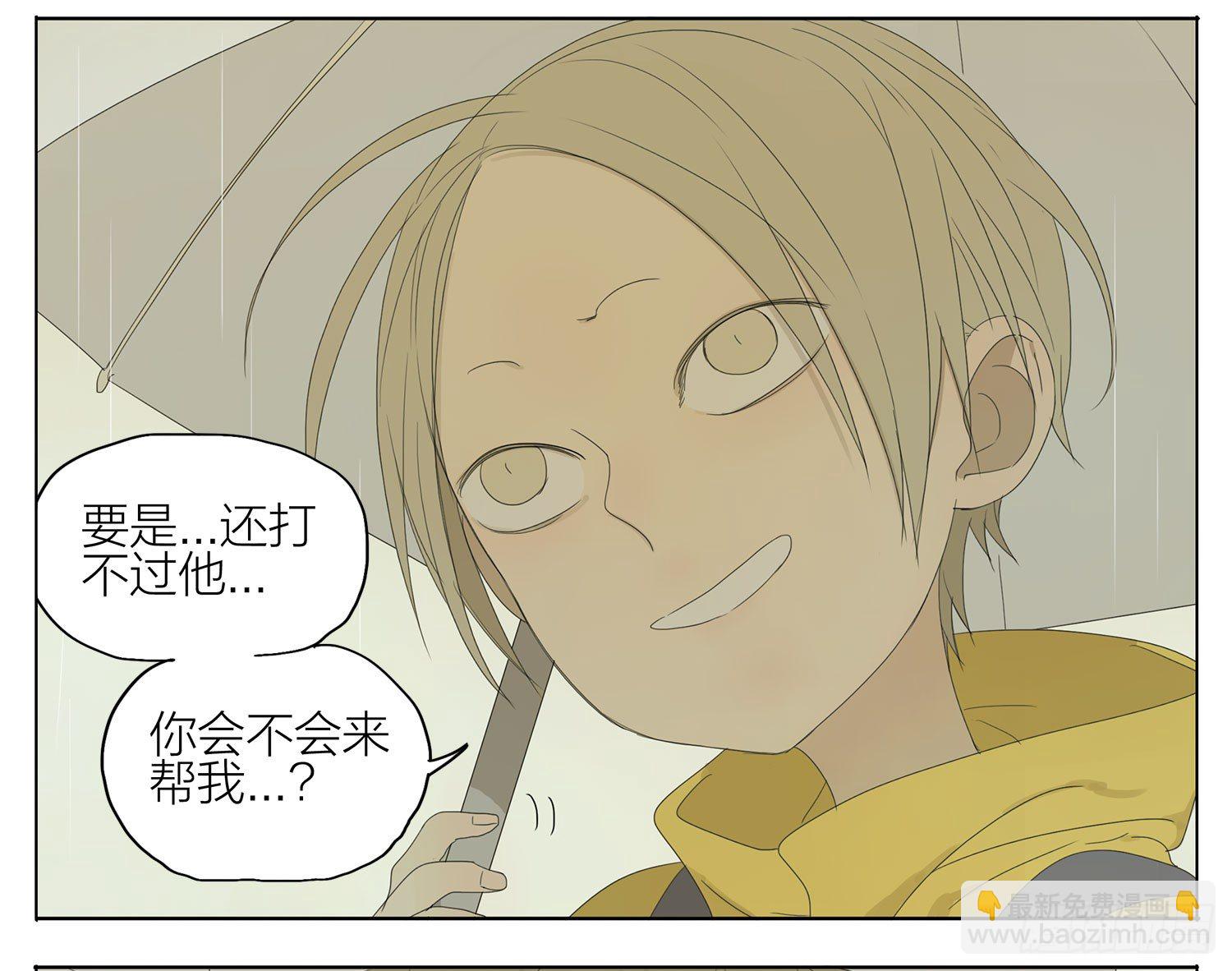 19天 - 說定了 - 1