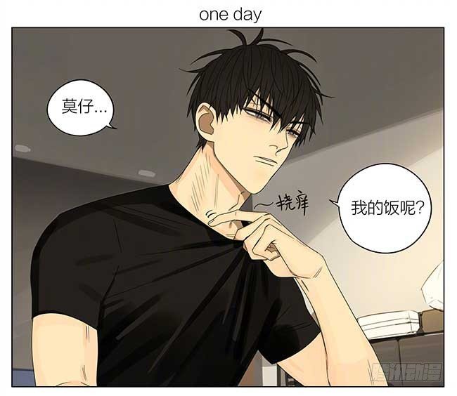 19天 - 我餓了 - 1