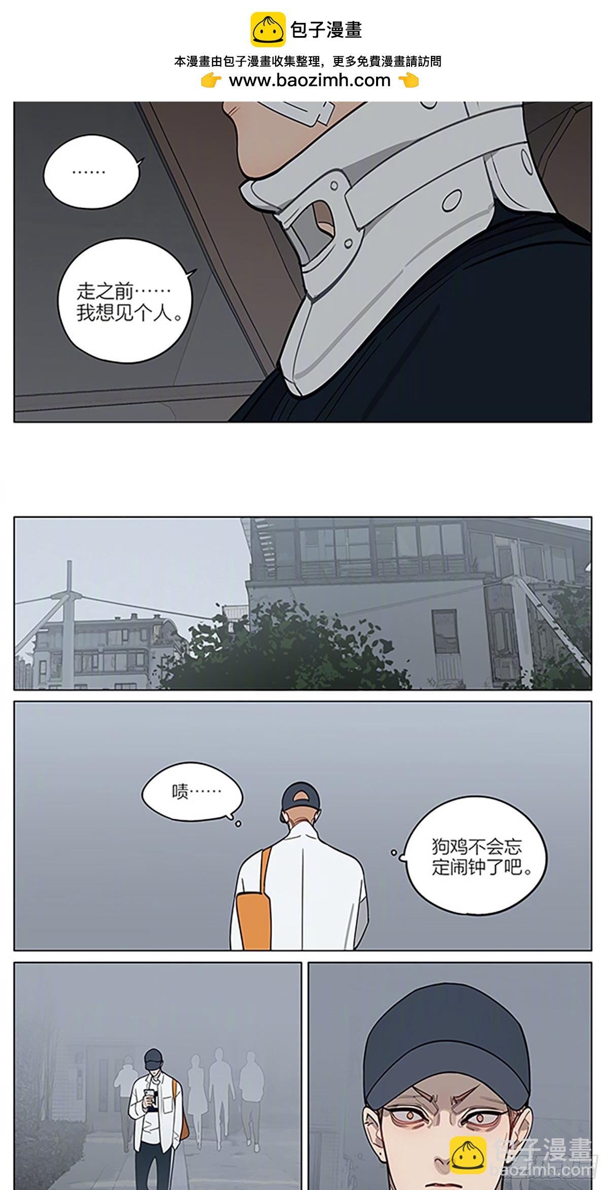19天 - 偏執 - 2
