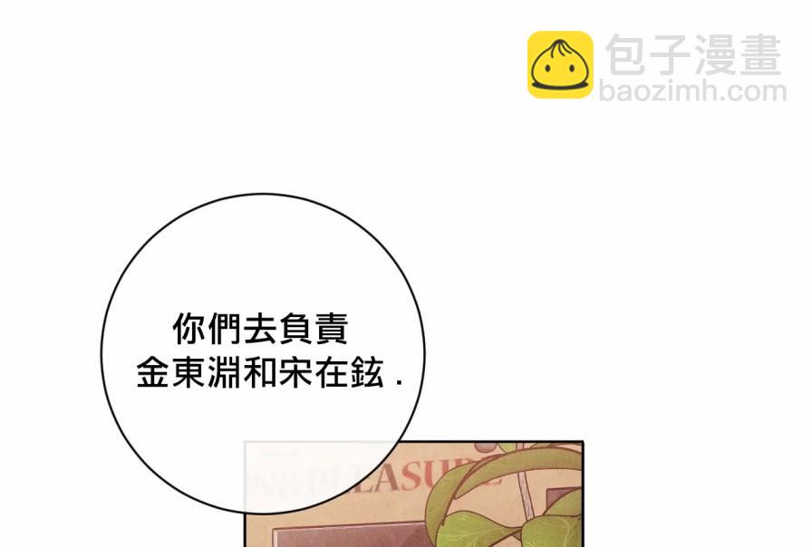 1加1是 - 第5話(1/2) - 2