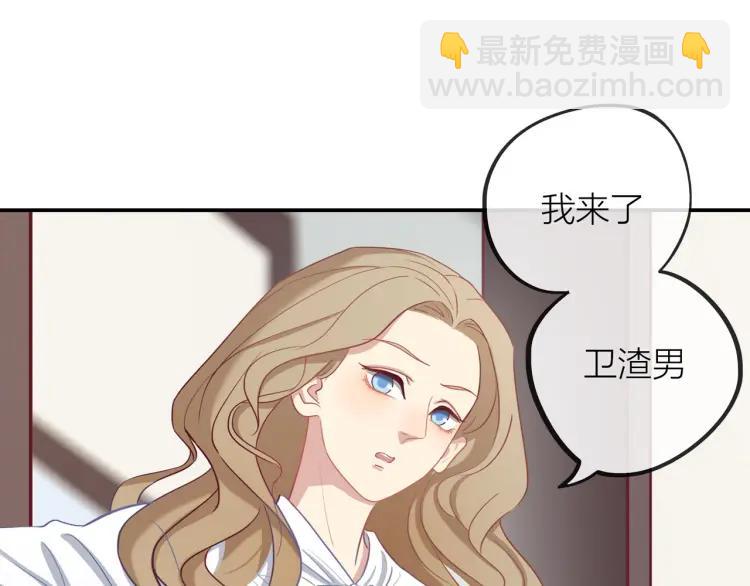 30歲男子物語 - 第19話  衛渣男？(1/3) - 3