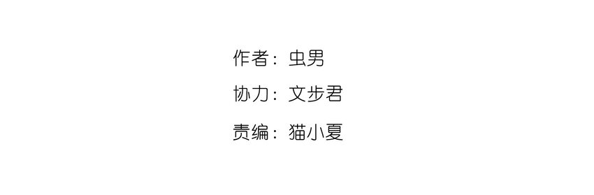 404事件簿-30秒後世界末日 - 023 我們是同伴(1/2) - 2