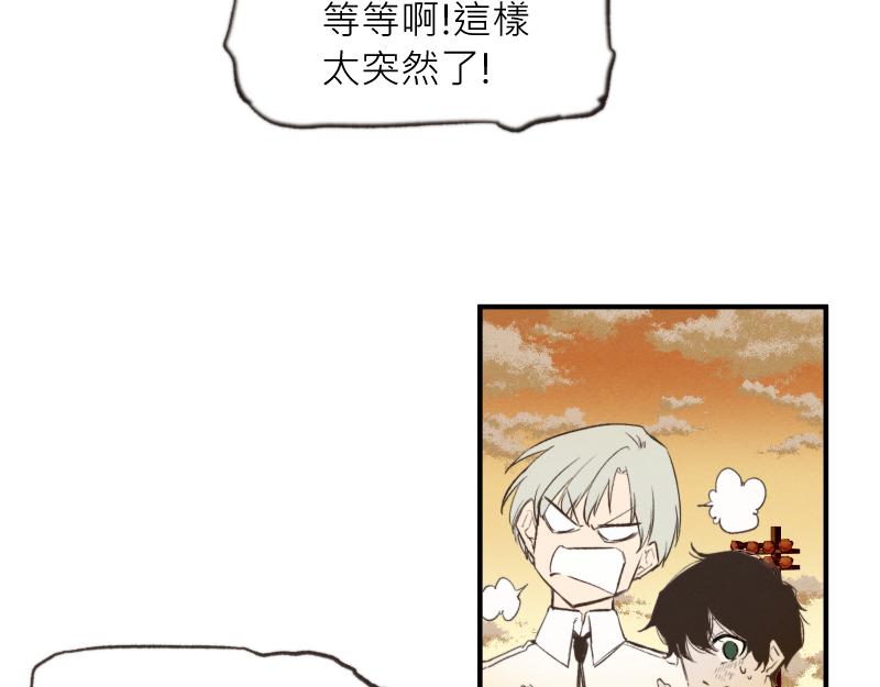 49日 - day8 好感度②(2/2) - 2