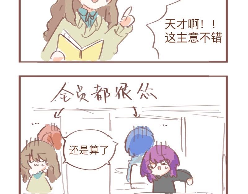 602人類觀察日記 - 期中講座（中） - 3