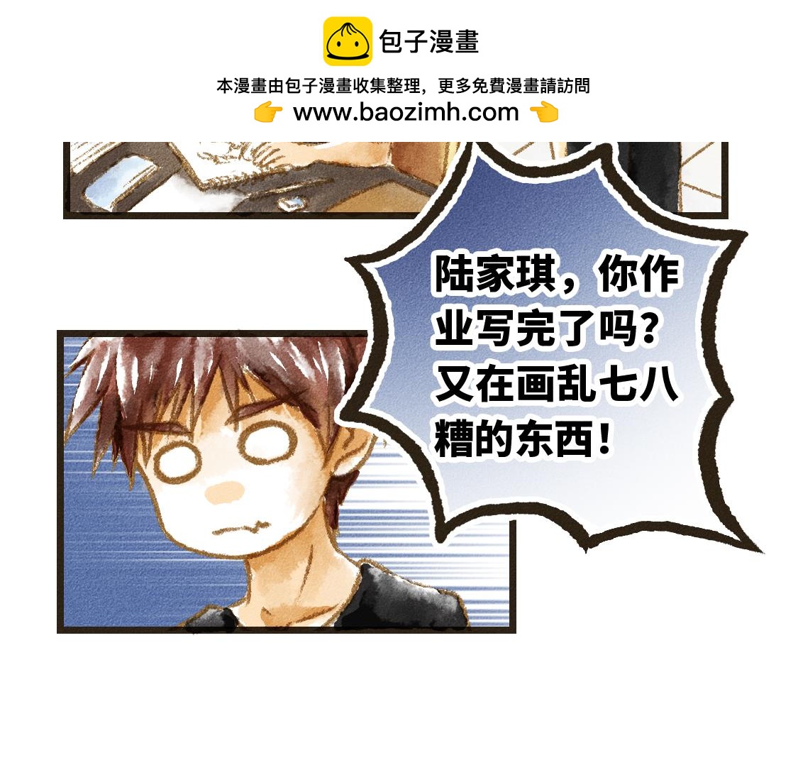 609室的拉普拉斯 - 第6話 小小的私心 - 2