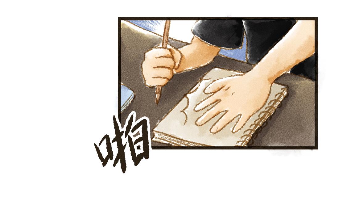 609室的拉普拉斯 - 第6話 小小的私心 - 3