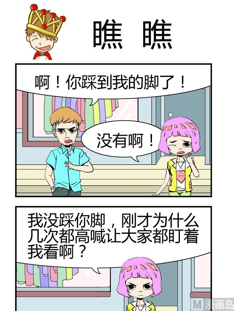 90夫妻完勝 - 001 - 2