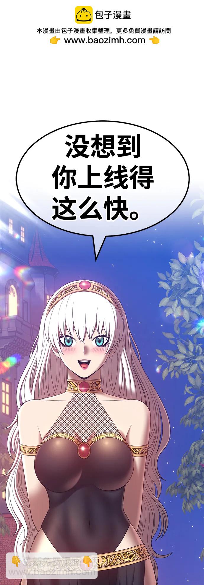 99強化木棍 - [第63話] LOVE&PEACE（3）(1/7) - 2
