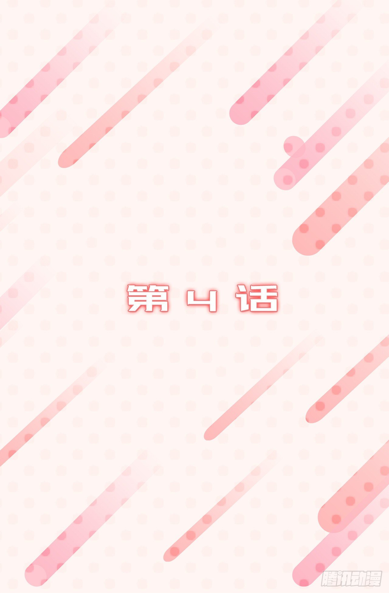 ACUP先生 - 4.當衆拽下帥哥的褲子 - 2