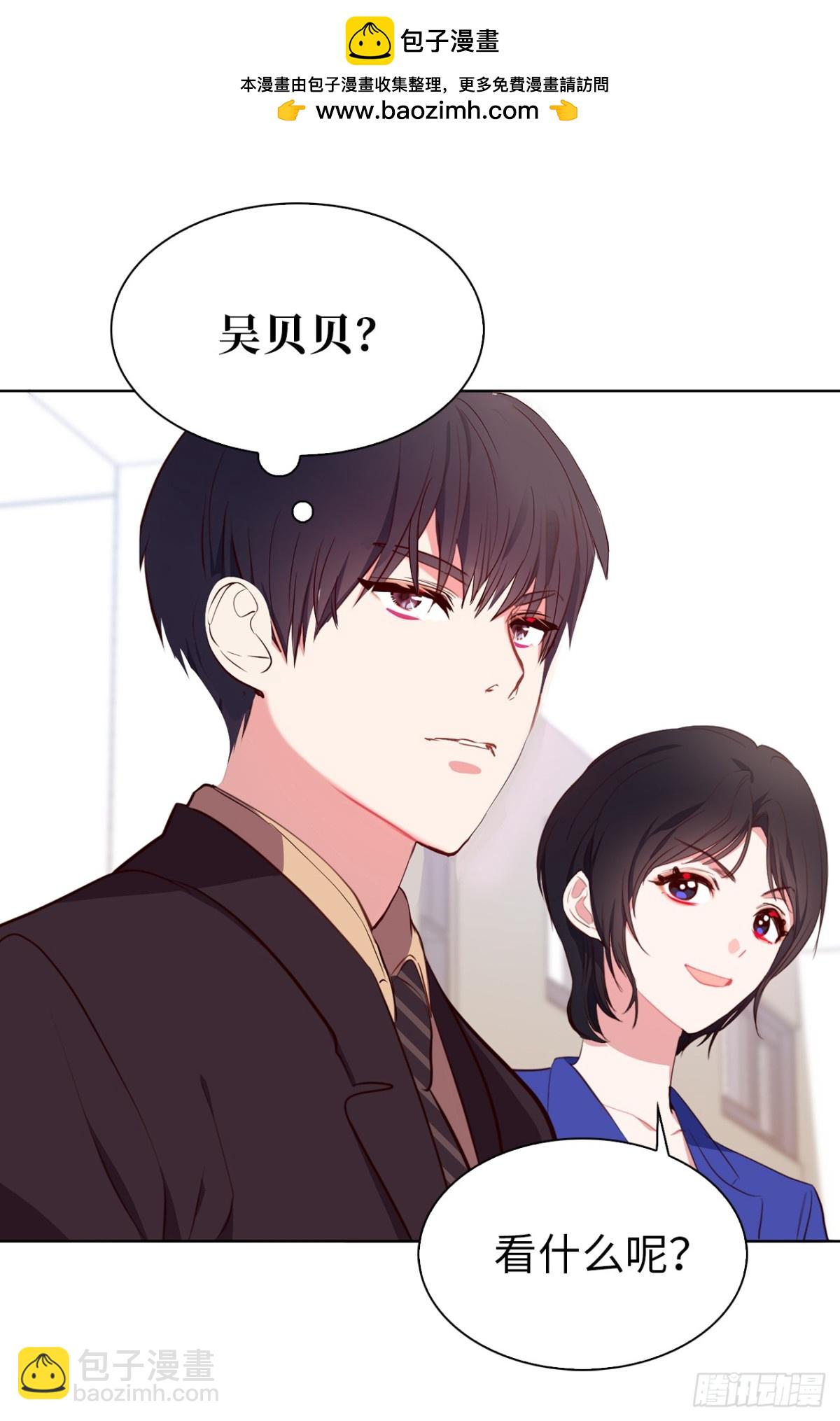 ACUP先生 - 19.設計再次被盜用 - 2