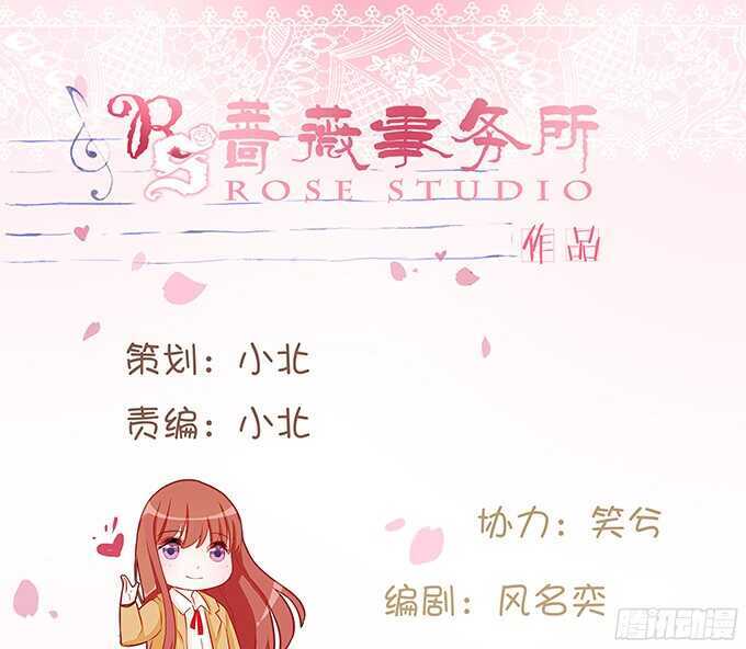 愛的三分線 - 美妙的謊言(1/2) - 2