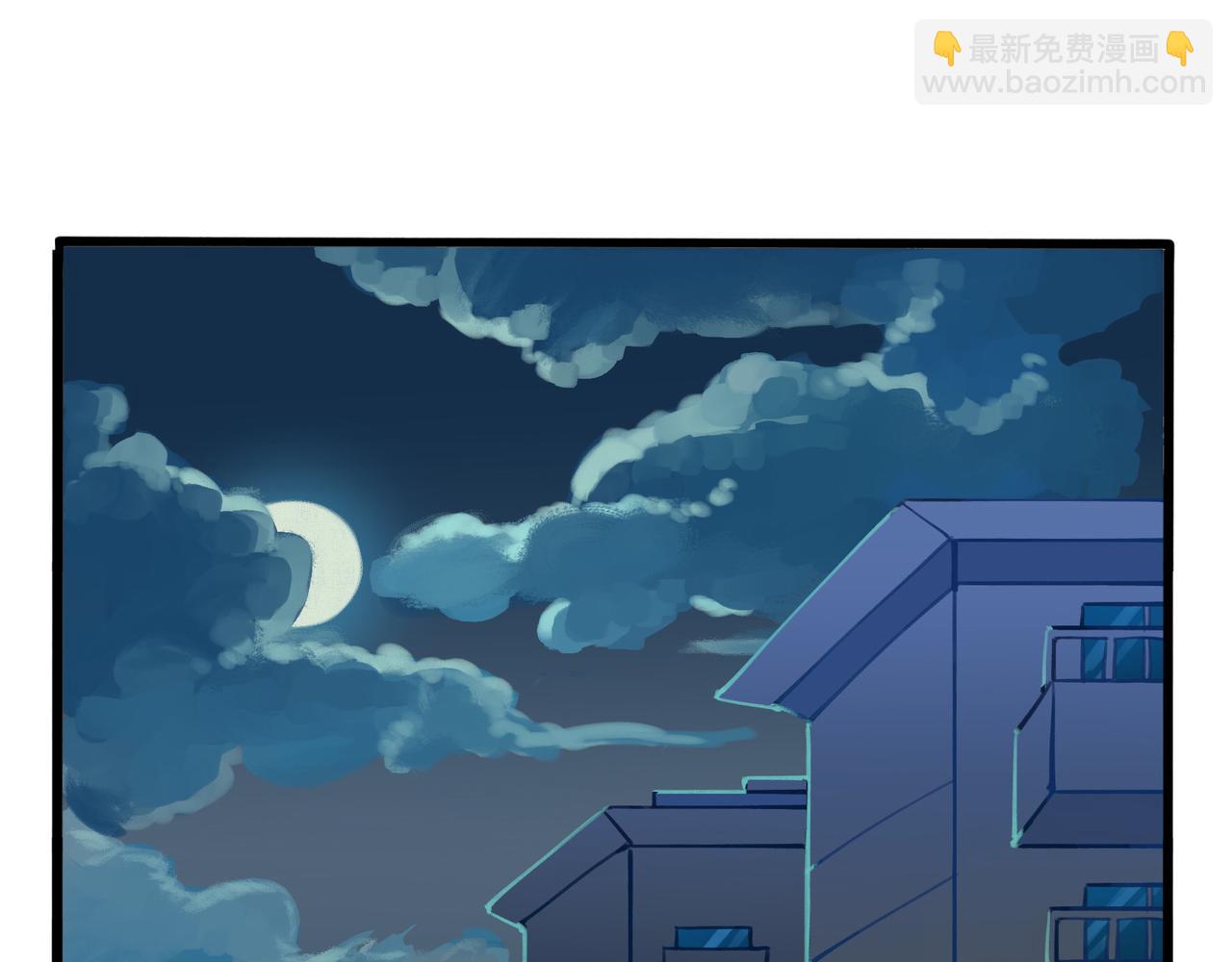 誒？撿到一個小殭屍 - 第二季第二話：窗外的人是……(1/2) - 3